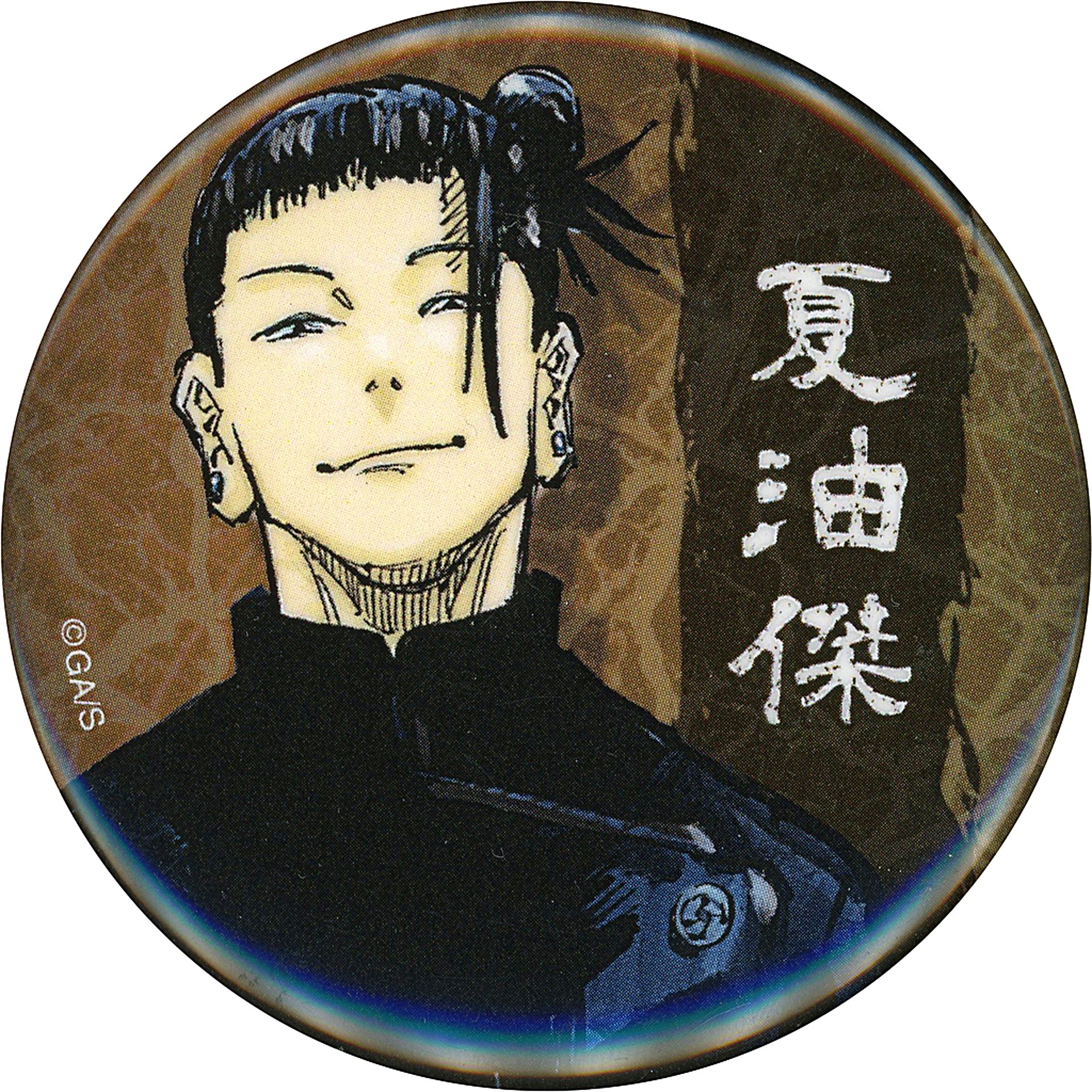 Suguru Geto Jujutsu Kaisen Button [USED]