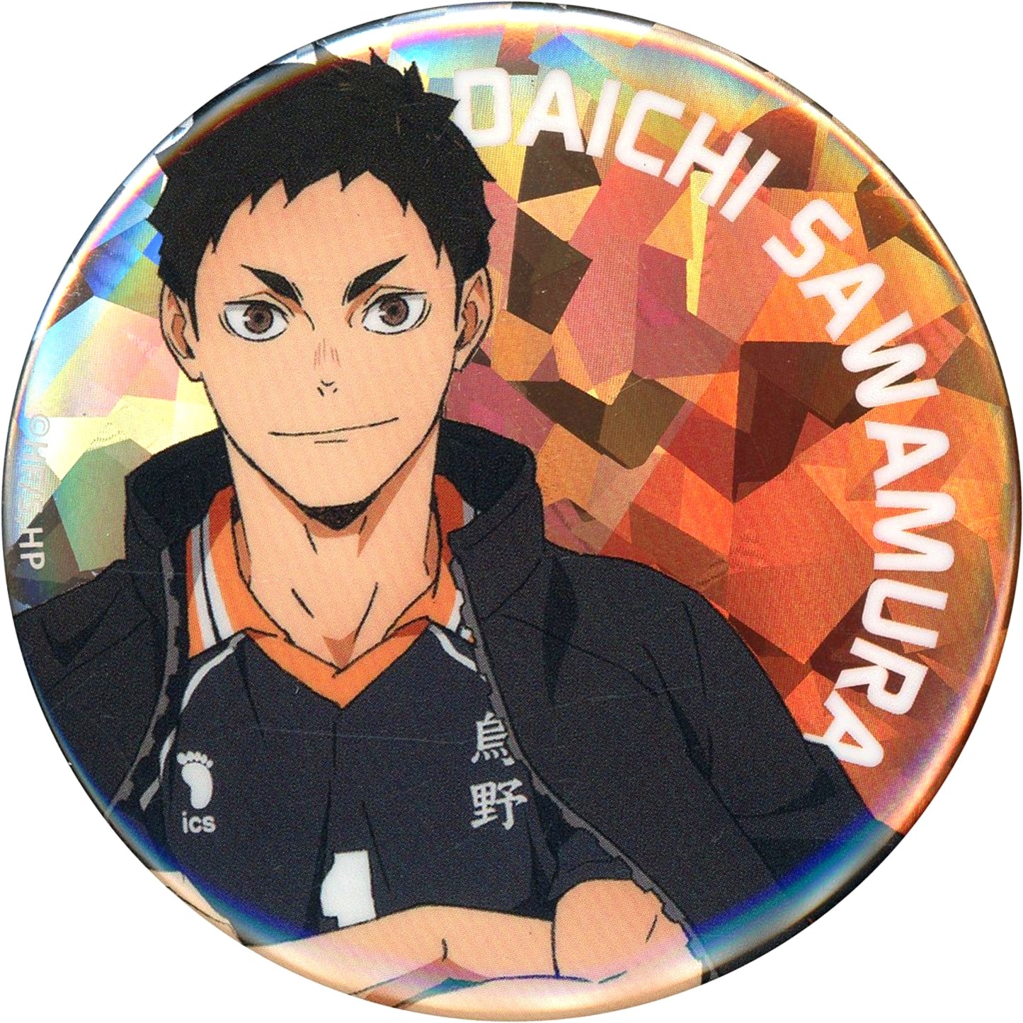 Daichi Sawamura Haikyu!! Trading Hologram Button Captain Ver. [USED]