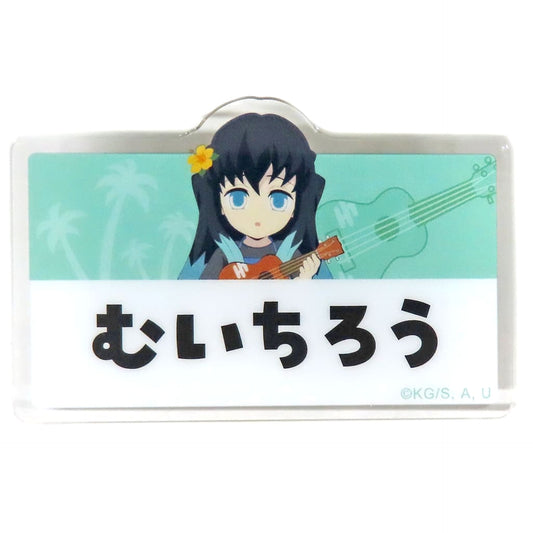 Muichirou Tokitou Demon Slayer: Kimetsu no Yaiba Random Nameplate Badge B Beach House Event 2024 Ufotable Cafe / Machi Asobi Cafe Ufotable Dining Limited [USED]