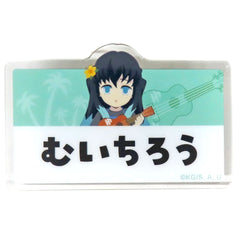 Demon Slayer: Kimetsu no Yaiba Muichirou Tokitou Random Nameplate Badge B Beach House Event 2024 Ufotable Cafe / Machi Asobi Cafe Ufotable Dining Limited Buttons [USED]