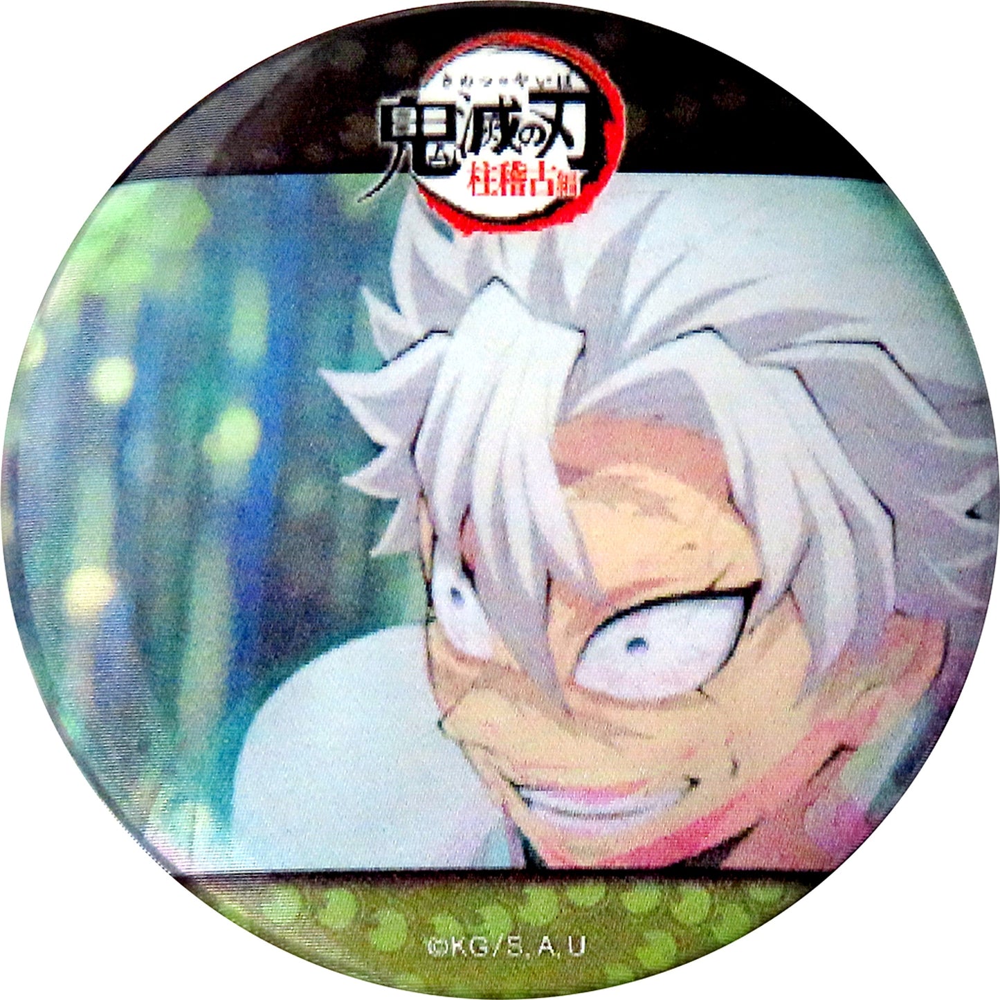 B Sanemi Shinazugawa Demon Slayer Kimetsu no Yaiba Hashira Training Arc ufotable Cafe Machi Asobi CAFE Realtime Cafe Ep 7 Giyu and Sanemi Animation Button [USED]