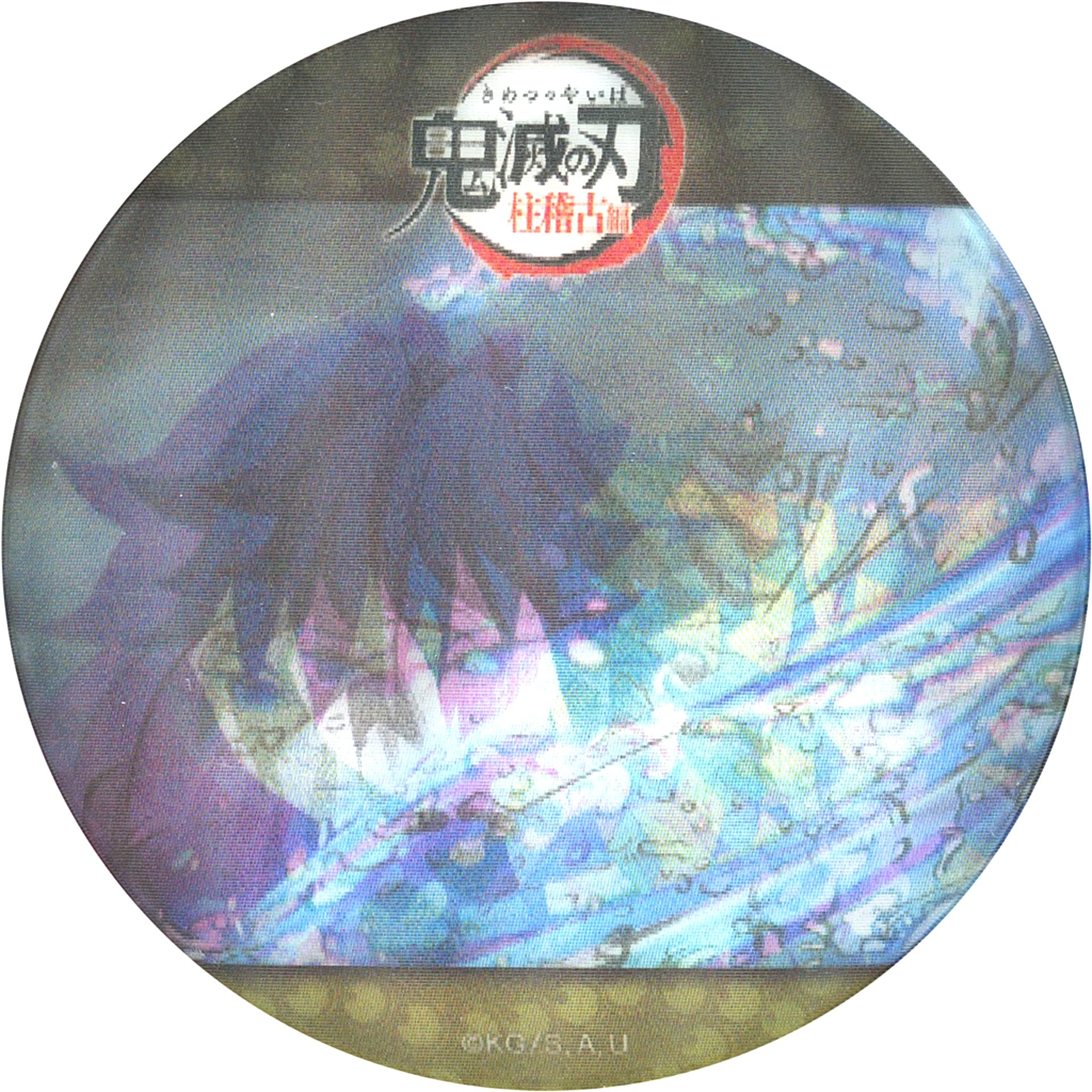 Giyu Tomioka C Demon Slayer: Kimetsu no Yaiba Hashira Training Arc x ufotable Cafe x Machi Asobi Cafe Real Time Cafe Episode 7 Giyu and Sanemi Animation Button [USED]