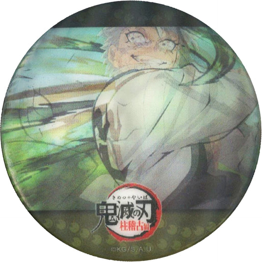 Sanemi Shinazugawa D Demon Slayer Hashira Training Arc x ufotable Cafe x Machi Asobi Cafe Real-Time Cafe Episode 7 Giyu and Sanemi Animation Button [USED]