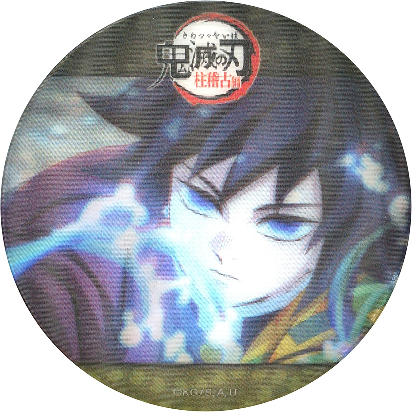 Giyu Tomioka E Demon Slayer Hashira Training Arc x ufotable Cafe x Machi Asobi Cafe Real-Time Cafe Episode 7 Giyu and Sanemi Animation Button [USED]