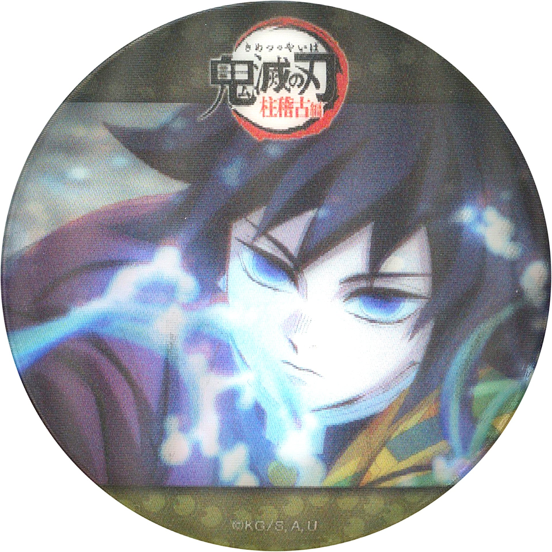 Giyu Tomioka E Demon Slayer Hashira Training Arc x ufotable Cafe x Machi Asobi Cafe Real-Time Cafe Episode 7 Giyu and Sanemi Animation Button [USED]