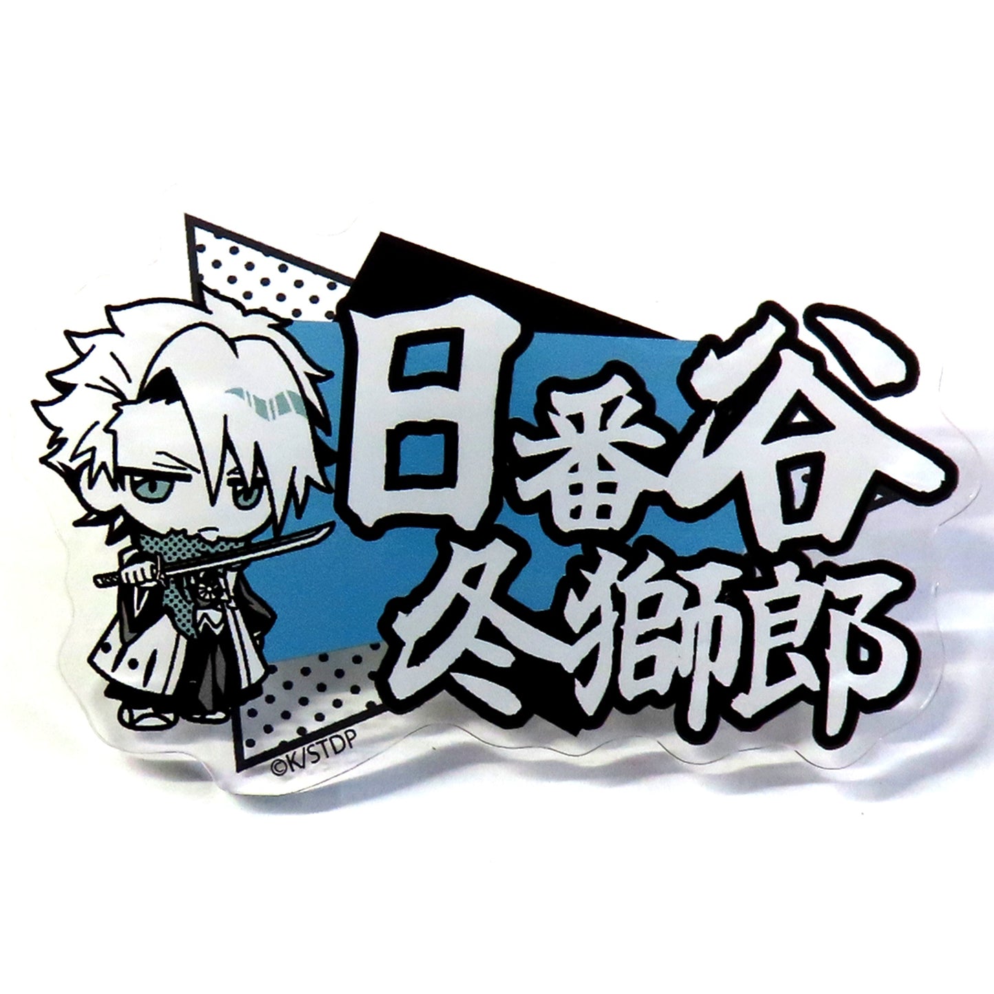 Toshiro Hitsugaya Bleach Thousand-Year Blood War Name Badge POP UP SHOP [USED]