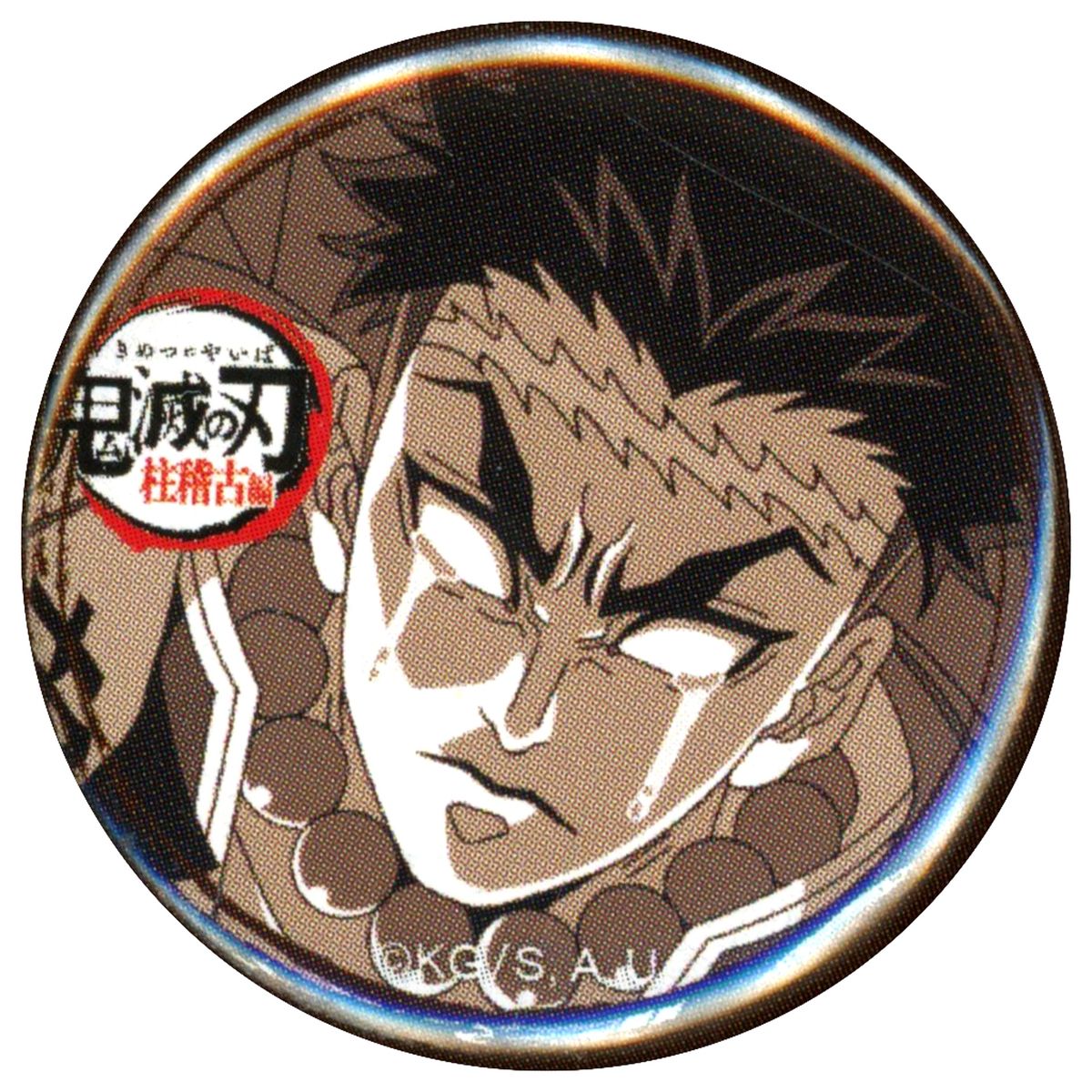 Gyomei Himejima Hashira Demon Slayer: Kimetsu no Yaiba Hashira Training Arc ufotable Cafe x Machi Asobi CAFE Real Time Cafe Episode 8 Lottery Button [USED]