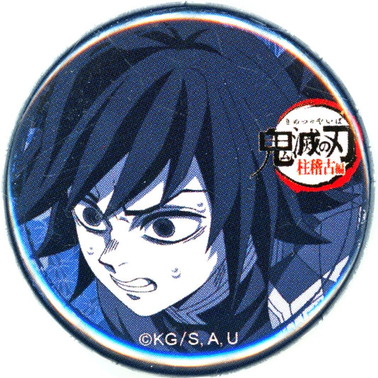Giyu Tomioka Demon Slayer: Kimetsu no Yaiba Hashira Training Arc ufotable Cafe x Machi Asobi CAFE Real Time Cafe Episode 8 Lottery Button [USED]