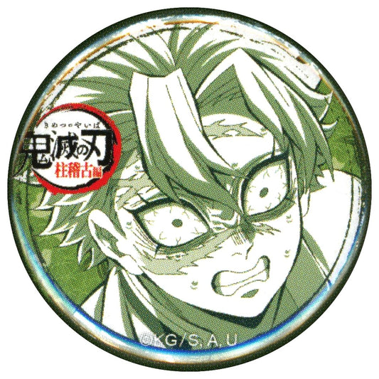 Sanemi Shinazugawa Demon Slayer: Kimetsu no Yaiba Hashira Training Arc ufotable Cafe x Machi Asobi CAFE Real Time Cafe Episode 8 Lottery Button [USED]