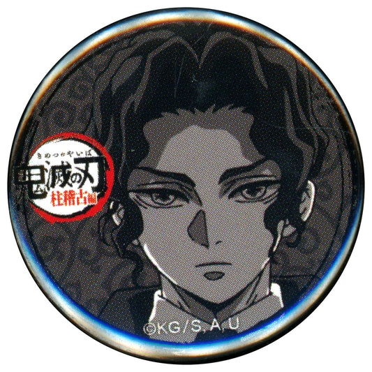 Muzan Kibutsuji Demon Slayer: Kimetsu no Yaiba Hashira Training Arc ufotable Cafe x Machi Asobi CAFE Real Time Cafe Episode 8 Lottery Button [USED]