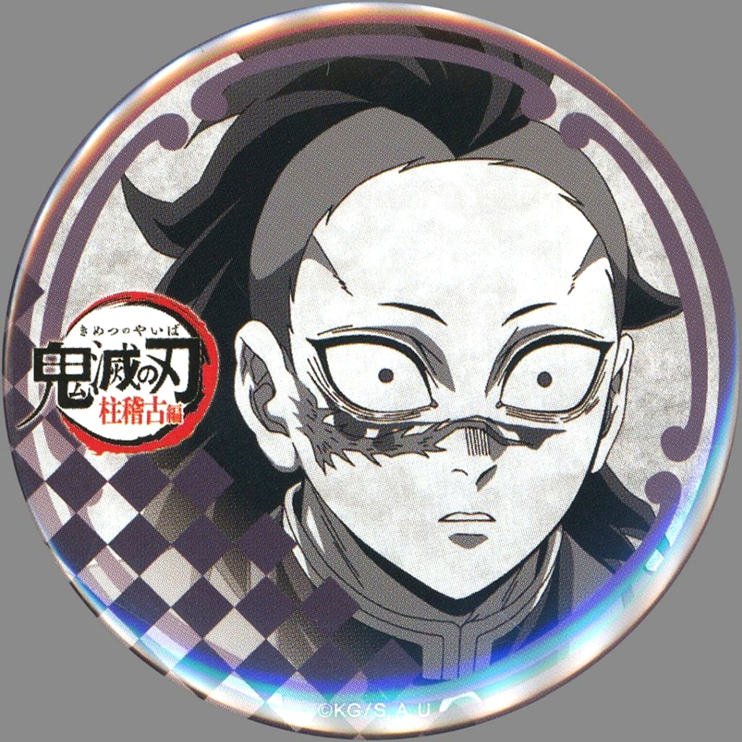 Genya Shinazugawa Logo Left Demon Slayer Hashira Training Arc x ufotable DINING Vol. 3 57mm Button Otanoshimi Kuji Prize [USED]