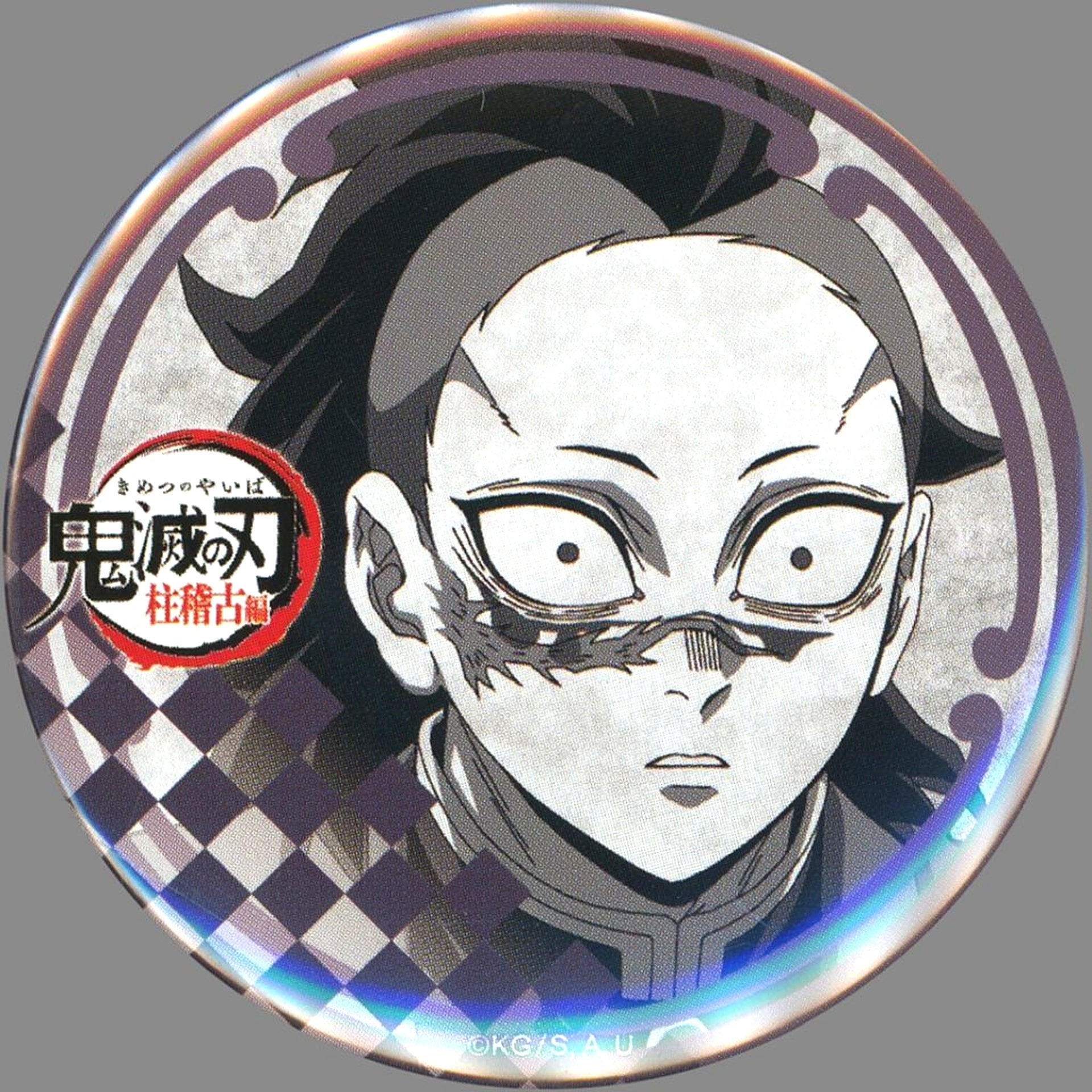 Genya Shinazugawa Logo Left Demon Slayer Hashira Training Arc x ufotable DINING Vol. 3 57mm Button Otanoshimi Kuji Prize [USED]