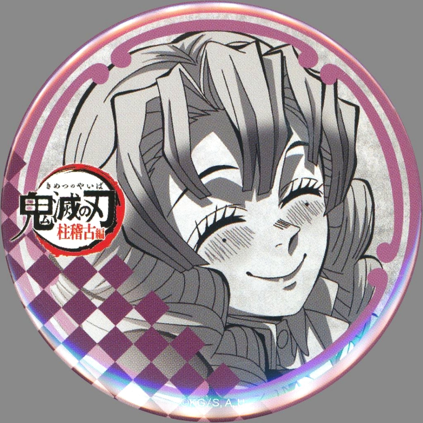 Mitsuri Kanroji Demon Slayer Hashira Training Arc x ufotable DINING Phase 3 Fun Kuji Prize 57mm Button [USED]