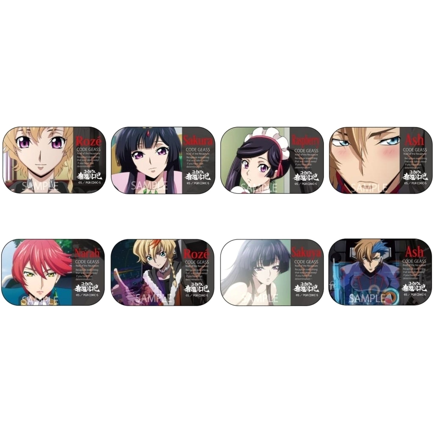 Rose & Others Code Geass: Roze of the Recapture All 8 Types Set E.M.C. Button Collection [USED]