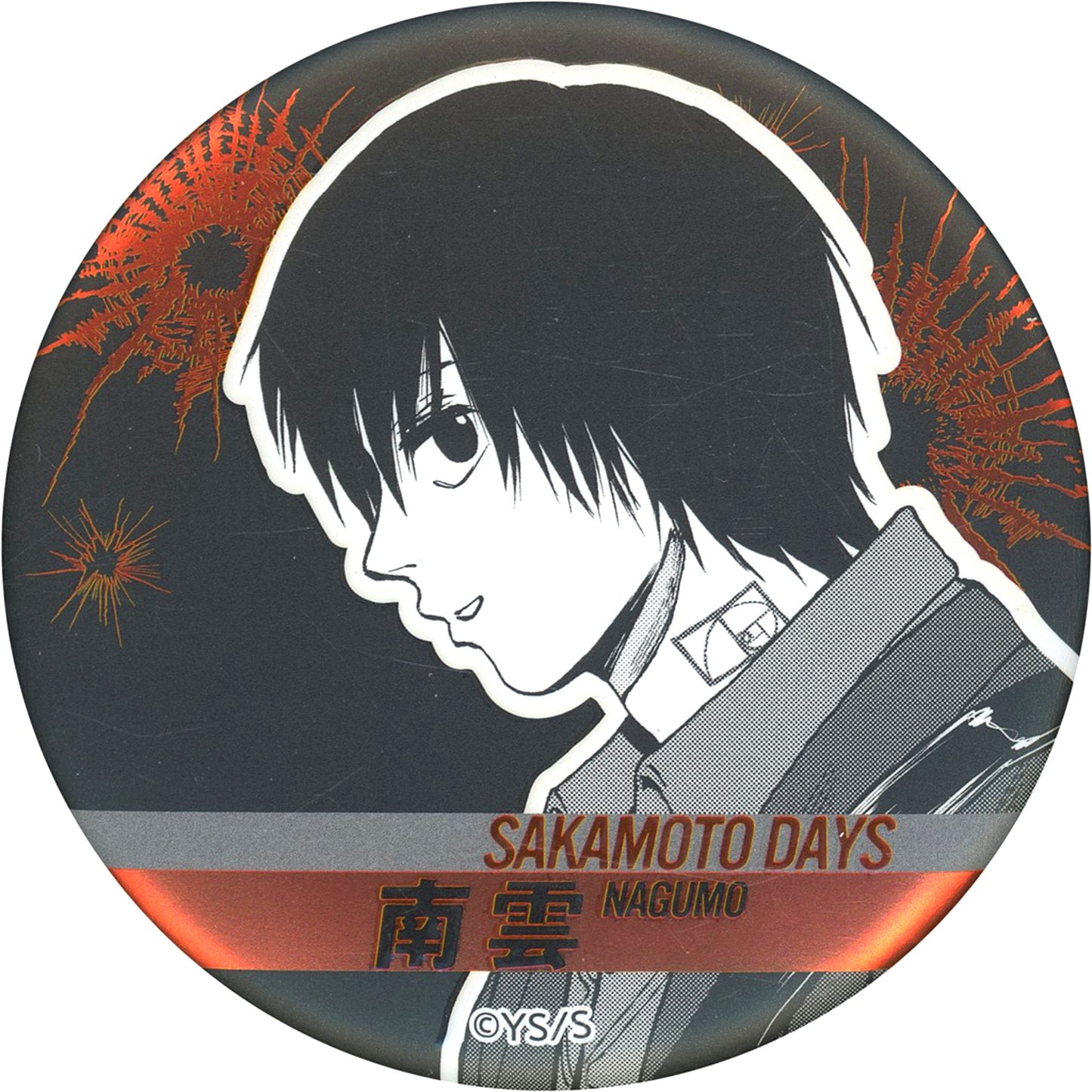 Nagumo Sakamoto Days Decollection Button Vol. 1 [USED]