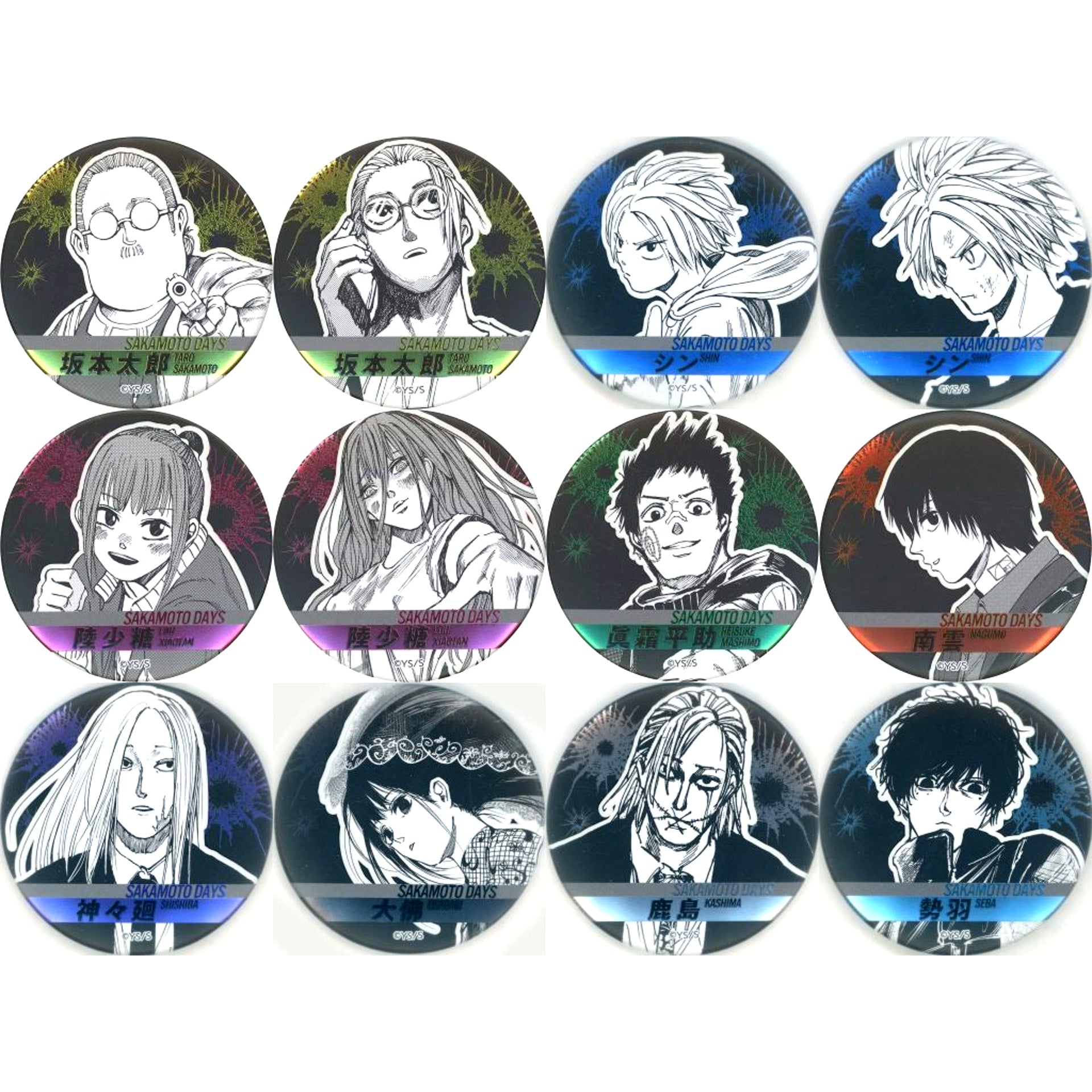 Set of 12 SAKAMOTO DAYS Decollection Button Vol. 1 [USED]