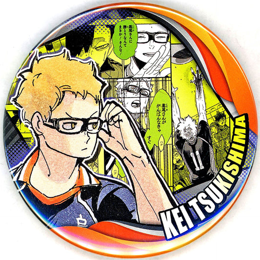 Kei Tsukishima Haikyu!! Collection Button MEMORIES Vol. 3 Karasuno High School vs Nekoma High School [USED]