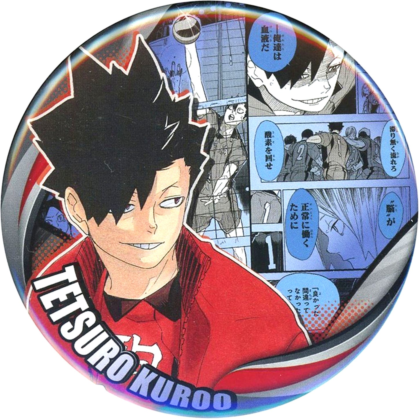Tetsuro Kuroo Haikyu!! Collection Button MEMORIES Vol. 3 Karasuno High vs Nekoma High [USED]