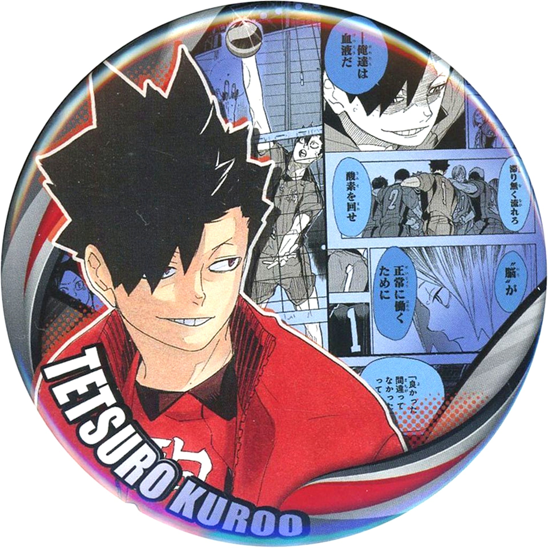 Tetsuro Kuroo Haikyu!! Collection Button MEMORIES Vol. 3 Karasuno High vs Nekoma High [USED]