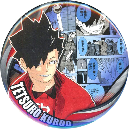 Tetsuro Kuroo Haikyu!! Collection Button MEMORIES Vol. 3 Karasuno High vs Nekoma High [USED]