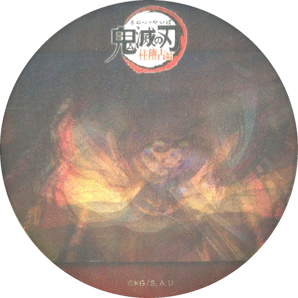 Shinobu Kocho D. Demon Slayer: Kimetsu no Yaiba Hashira Training Arc ufotable Cafe Machi Asobi CAFE Real Time Cafe Episode 8 Action Animation Button [USED]