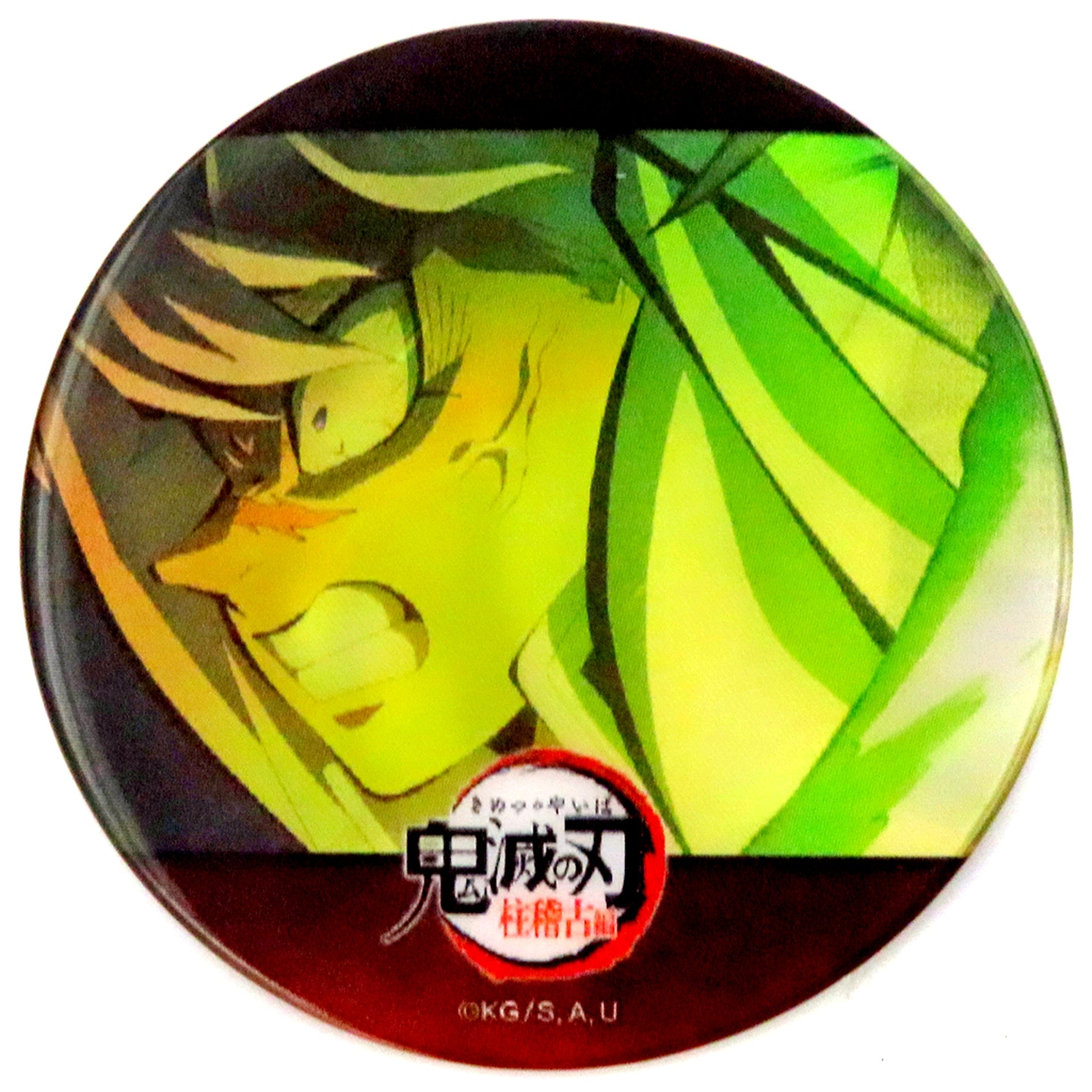 G Sanemi Shinazugawa Demon Slayer Kimetsu no Yaiba Hashira Training Arc ufotable Cafe Machi Asobi CAFE Realtime Cafe Ep 8 Action Animation Button [USED]