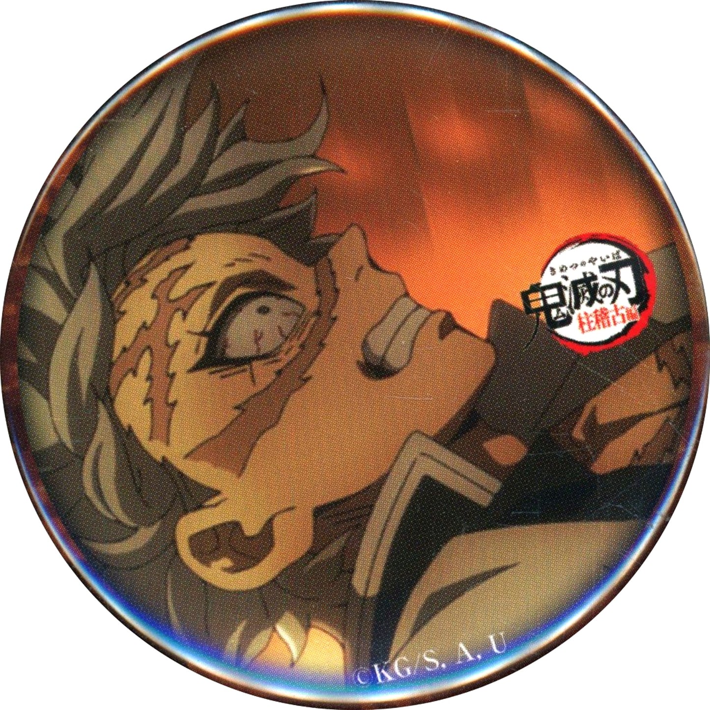 Sanemi Shinazugawa Demon Slayer: Kimetsu no Yaiba Hashira Training Arc Random 57mm Button ufotable Cafe Realtime Cafe Ep 8 To the Infinity Castle [USED]