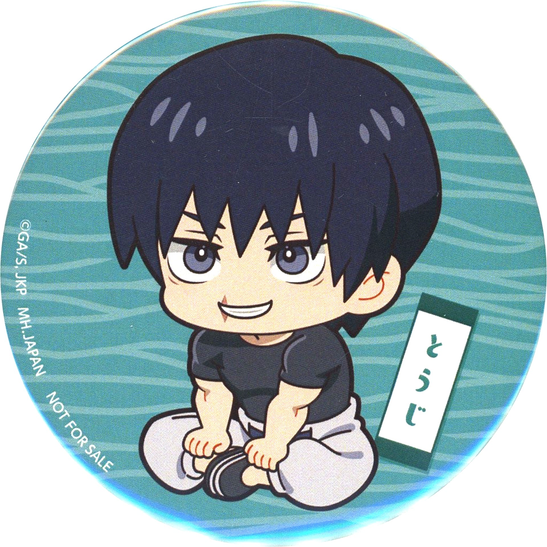 Toji Fushiguro Jujutsu Kaisen Look Up Button Animate Purchase Bonus [USED]
