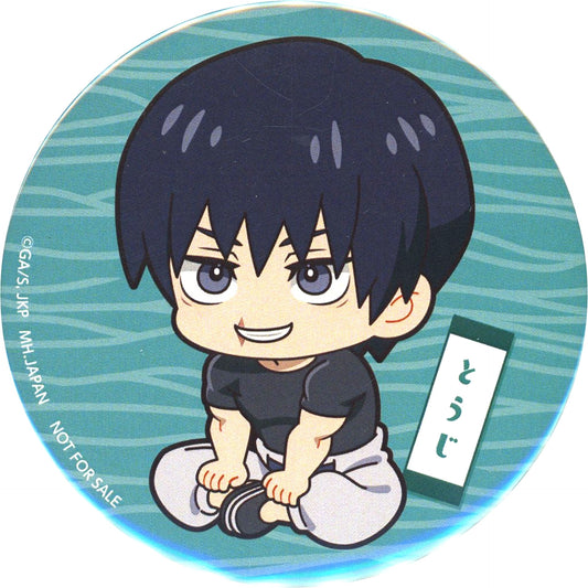 Toji Fushiguro Jujutsu Kaisen Look Up Button Animate Purchase Bonus [USED]