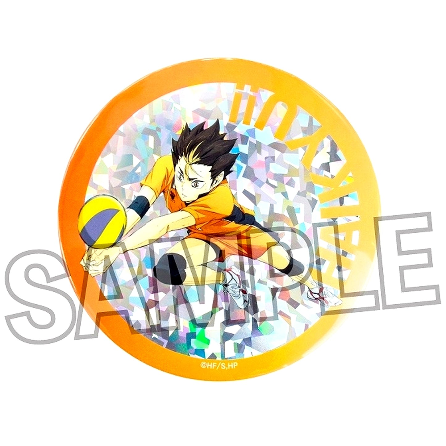 Yu Nishinoya Haikyu!! Giragira Large Button The Dumpster Battle Ver. [USED]