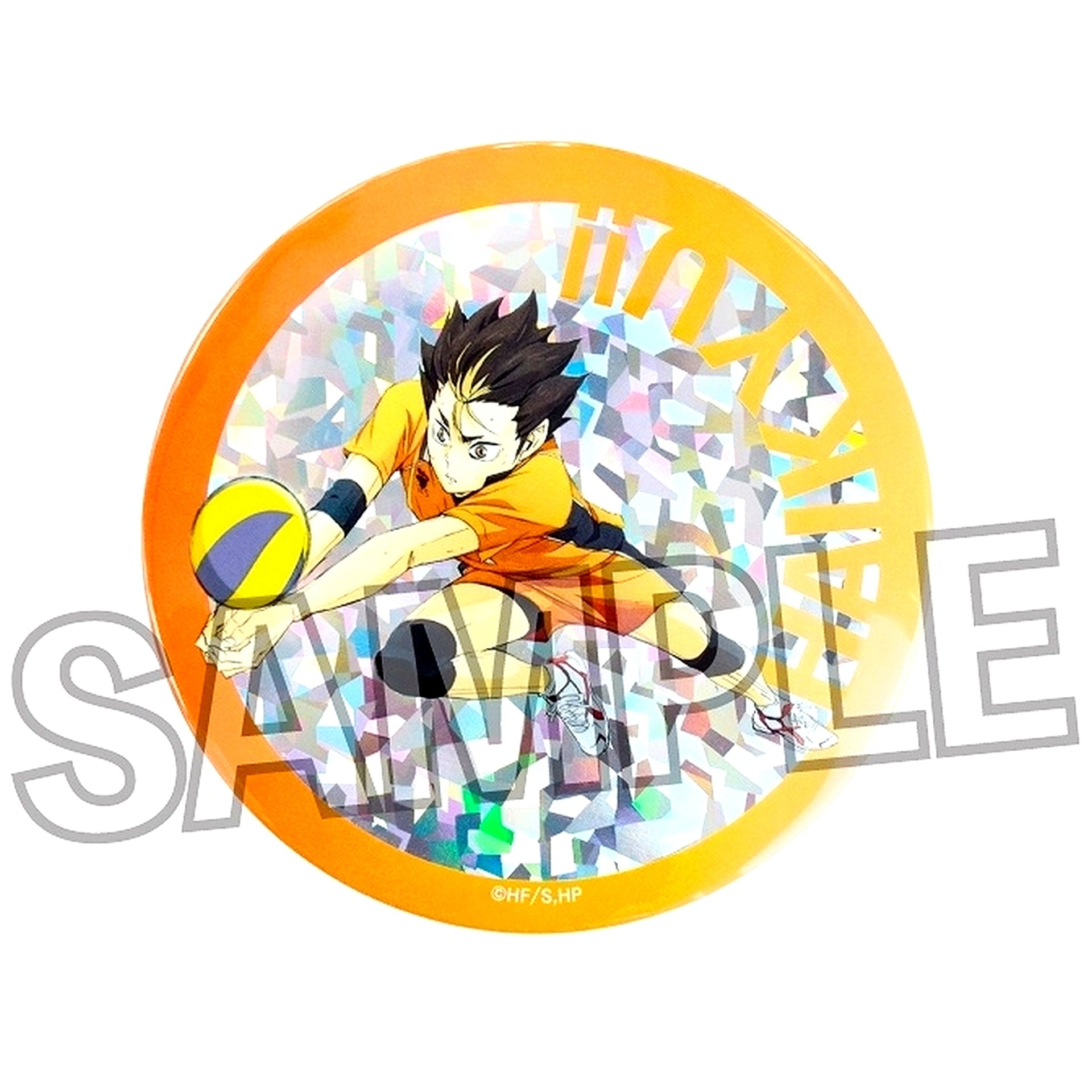 Yu Nishinoya Haikyu!! Giragira Large Button The Dumpster Battle Ver. [USED]