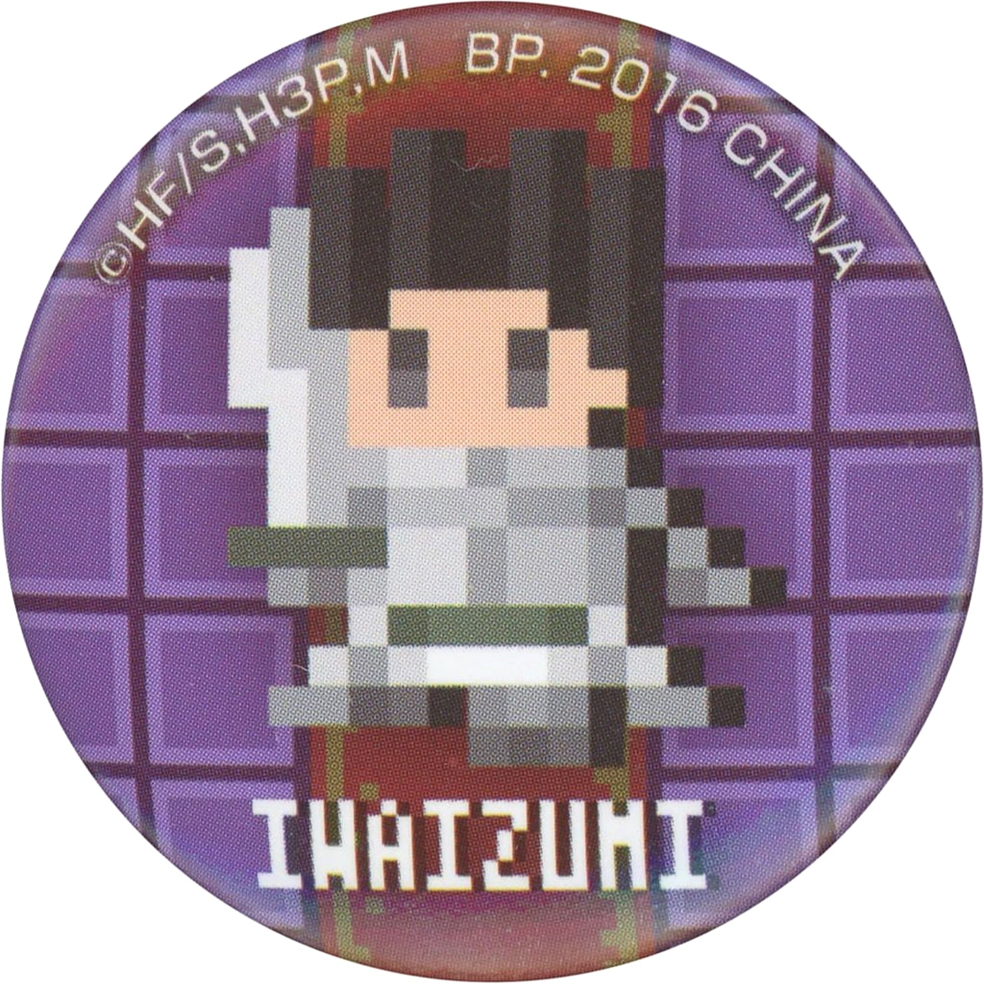 Haikyu!! Hajime Iwaizumi Ichiban Kuji Sekai ga Naita Kyosho Ennoshita Kantoku no Wadaisaku ga Taibo no Shohinka!! Exploration! Button Included with Quest Box Prize C Buttons [USED]