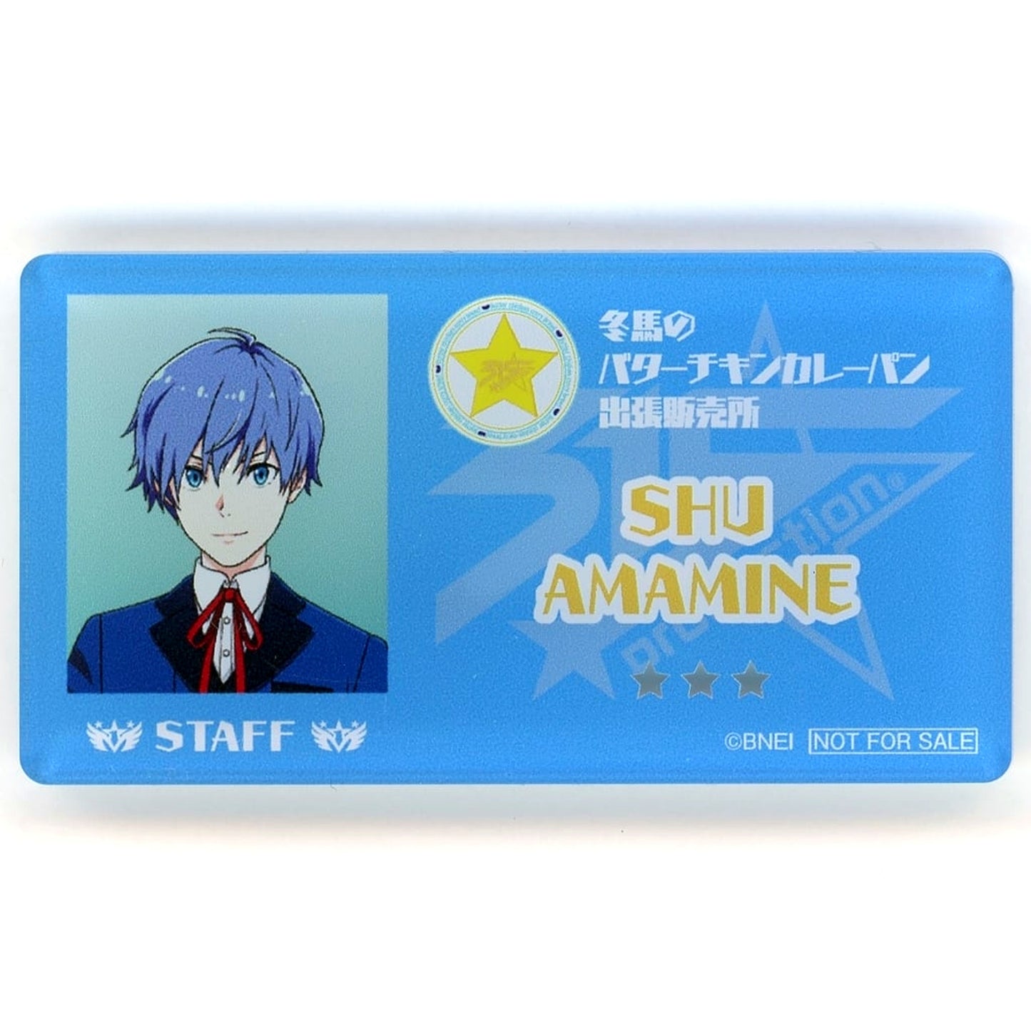 Shu Amamine Staff Name Acrylic Badge Group B Toma Butter Chicken Curry Bread Business Trip Sales Office in The Idolmaster SideM 9th STAGE MIRA-CIRCLE CRESCENDO Target Menu Order Bonus [USED]