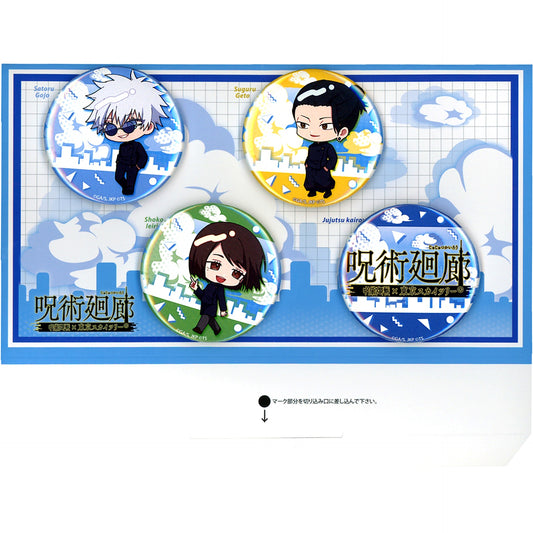 Set of 4 Group Jujutsu Kaisen Button Set Hidden Inventory Premature Death Tokyo Skytree Jujutsu Kairo [USED]