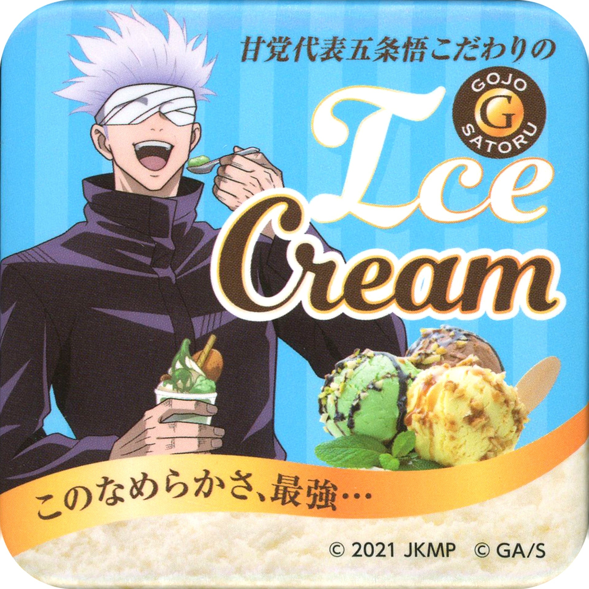 Satoru Gojo Jujutsu Kaisen 0 The Movie Button Ice Cream Square TOHO animation Kuji Prize I [USED]