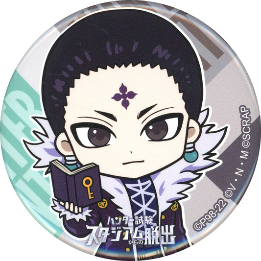 Chrollo Lucilfer Real Escape Game x Hunter x Hunter Escape from the Hunter Exam Stadium with Prize Button [USED]