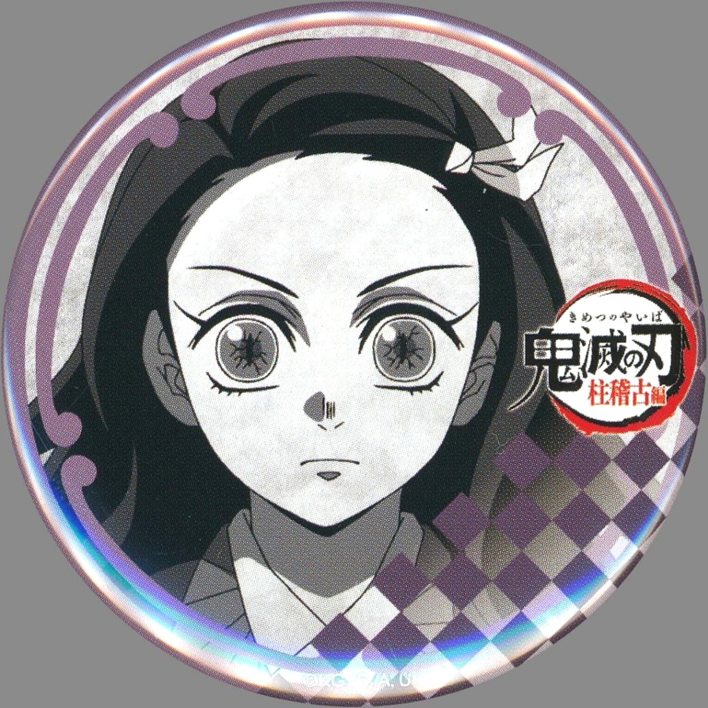 Nezuko Kamado 57mm Button Demon Slayer: Kimetsu no Yaiba Hashira Training Arc x ufotable Dining Season 4 Enjoyment Kuji Prize [USED]