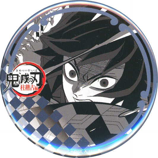 Giyu Tomioka Demon Slayer Kimetsu no Yaiba Hashira Training Arc ufotable DINING Phase 4 57mm Button Otanoshimi Kuji Prize [USED]