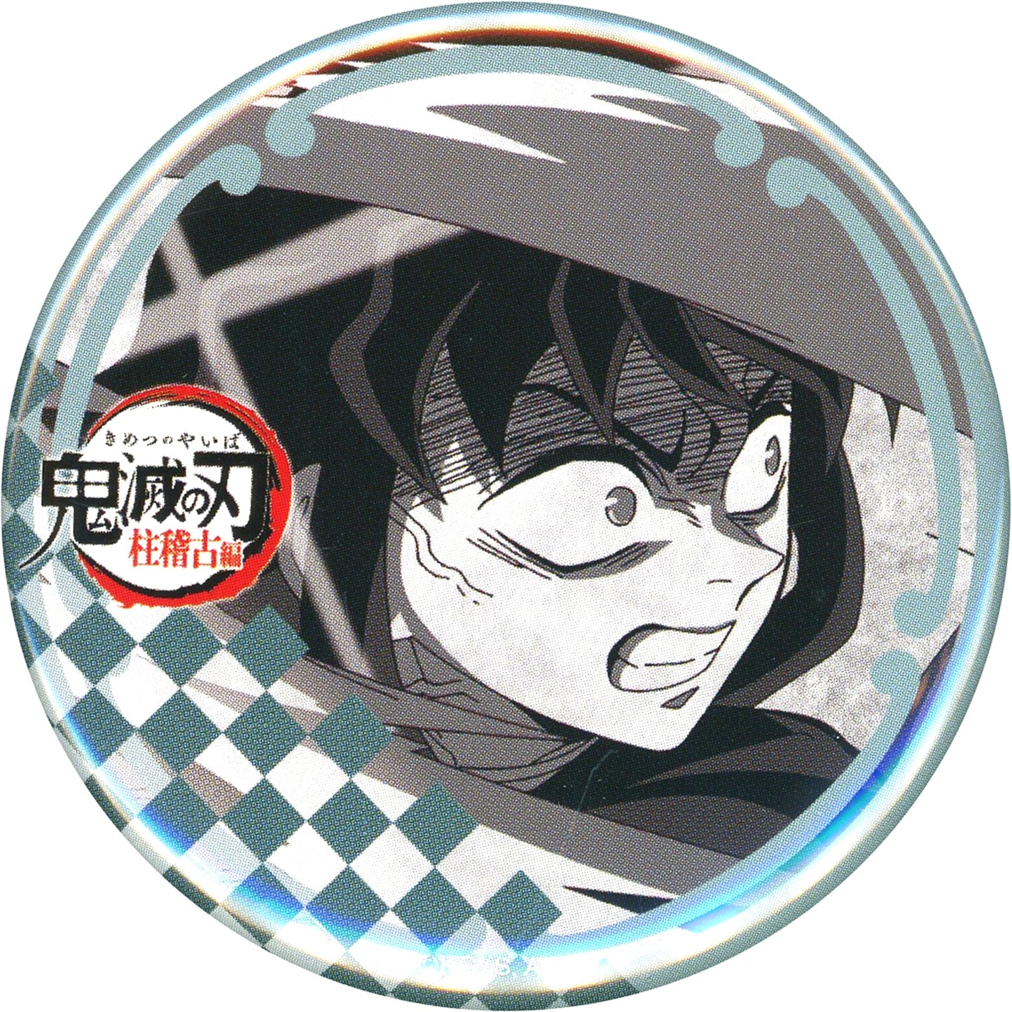 Muichiro Tokito Demon Slayer: Kimetsu no Yaiba Hashira Training Arc 57mm Button Fun Lottery Prize ufotable DINING 4th Term [USED]