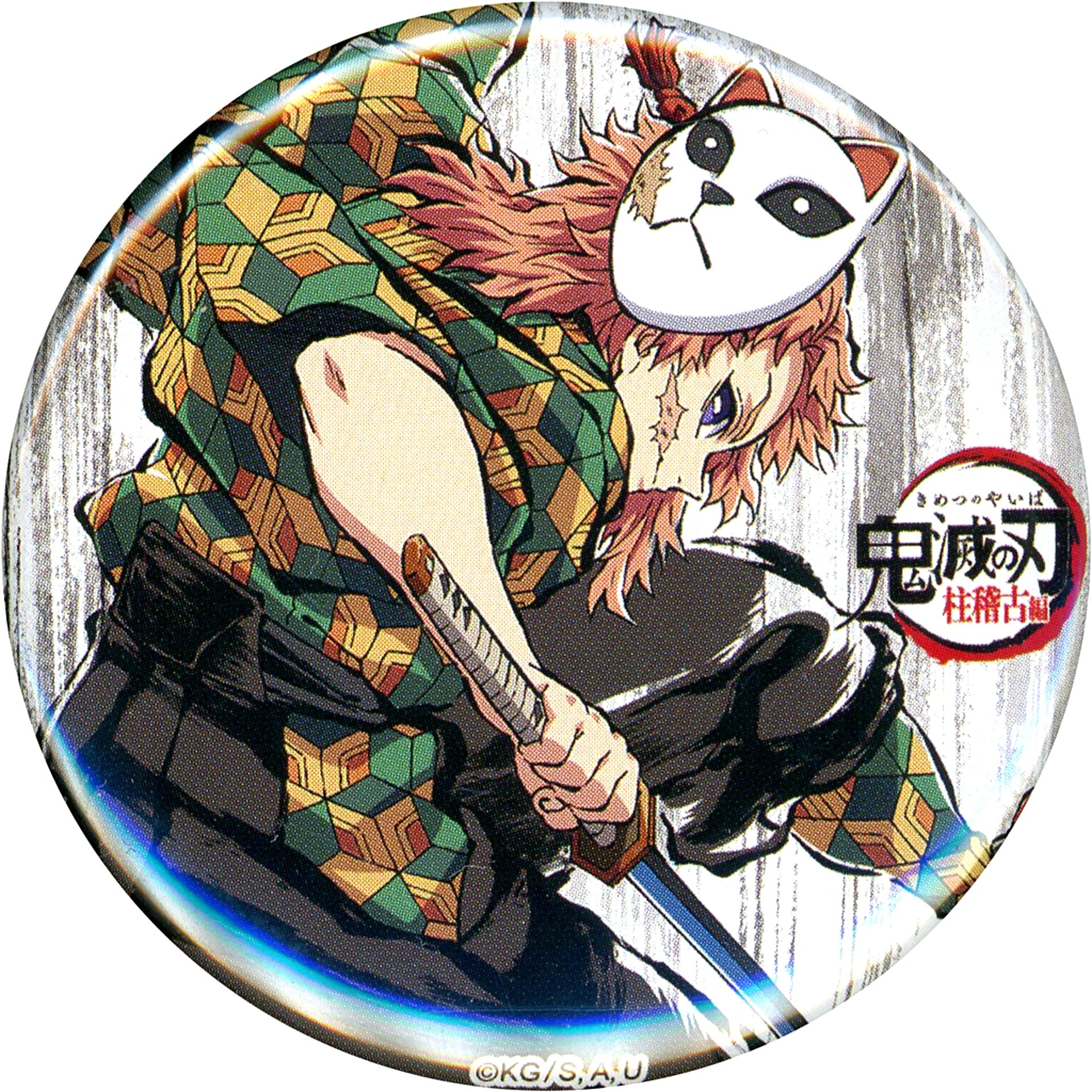 Sabito Demon Slayer: Kimetsu no Yaiba Intermission Illustration Random Button 5 Zen Shuuchuu Ten Swordsmith Village Arc Hashira Training Arc [USED]