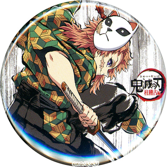 Sabito Demon Slayer: Kimetsu no Yaiba Intermission Illustration Random Button 5 Zen Shuuchuu Ten Swordsmith Village Arc Hashira Training Arc [USED]