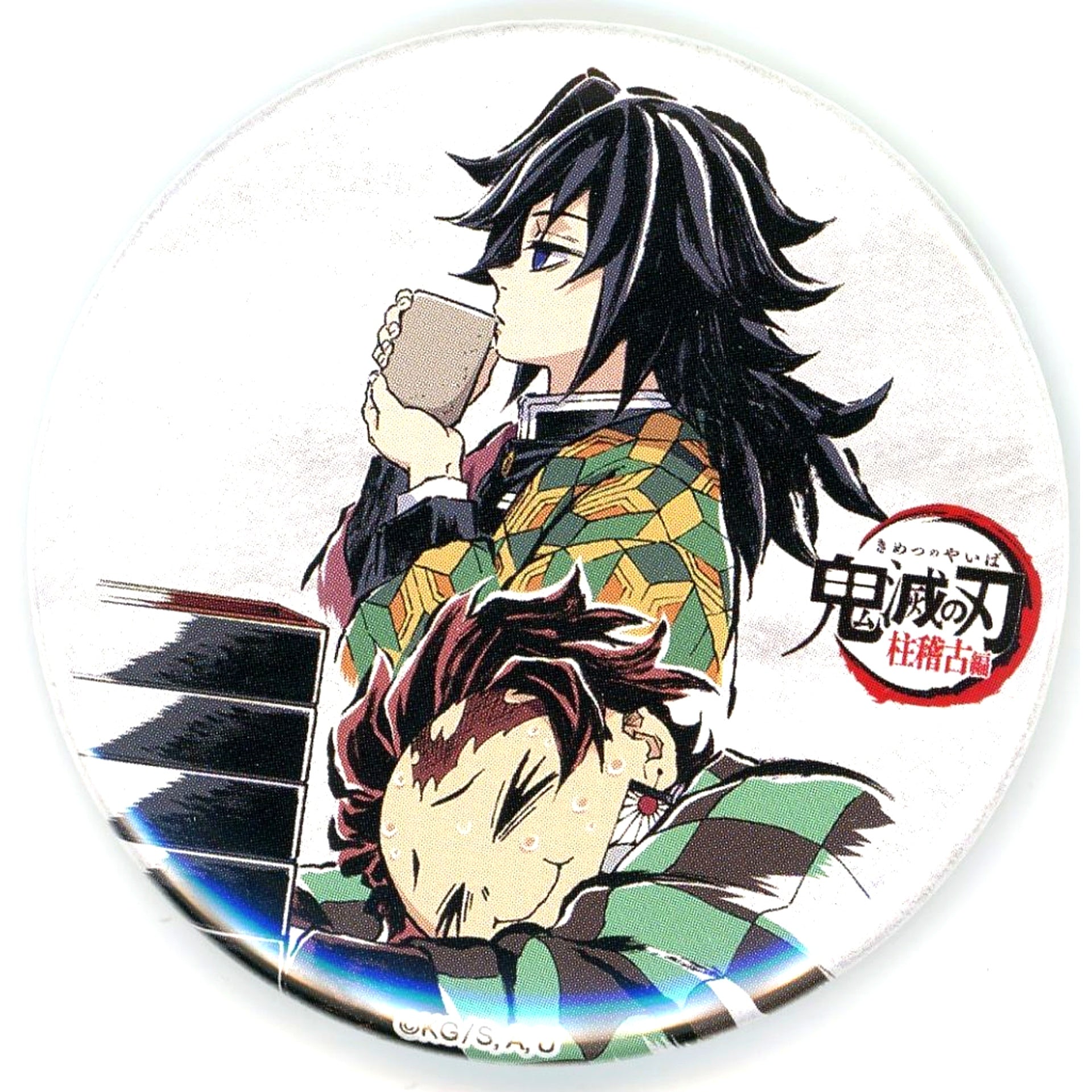 Giyu Tomioka & Tanjiro Kamado 5 Demon Slayer: Kimetsu no Yaiba Total Concentration Exhibition Swordsmith Village Arc Hashira Training Arc Interlude Art Random Button [USED]