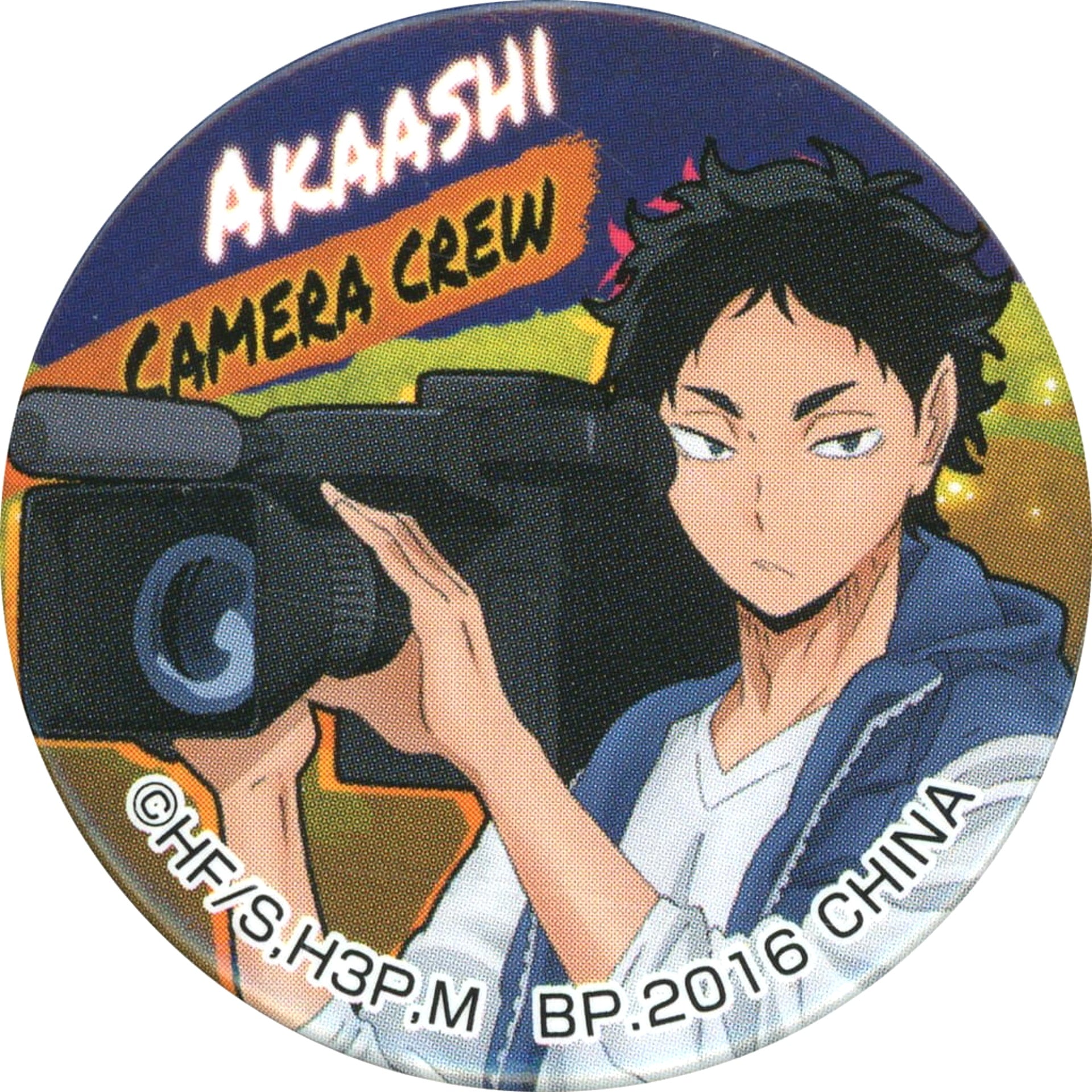 Haikyu!! Keiji Akaashi Ichiban Kuji Sekai ga Naita Kyosho Ennoshita Kantoku no Wadaisaku ga Taibo no Shohinka!! Can Badge Included with Fighter Box Fighter Last One Prize Buttons [USED]