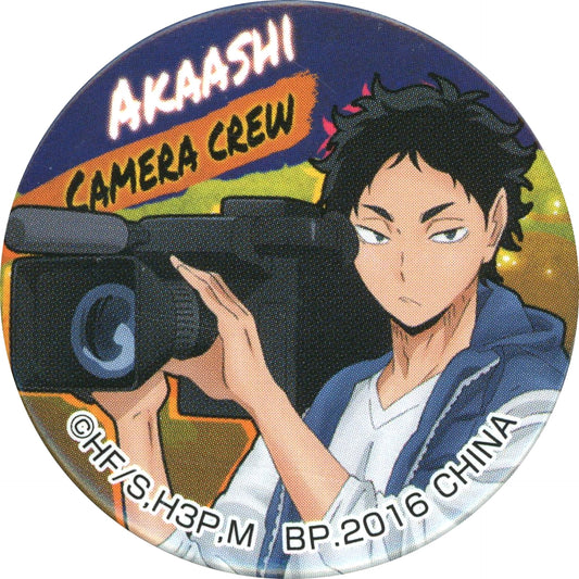 Haikyu!! Keiji Akaashi Ichiban Kuji Sekai ga Naita Kyosho Ennoshita Kantoku no Wadaisaku ga Taibo no Shohinka!! Can Badge Included with Fighter Box Fighter Last One Prize Buttons [USED]