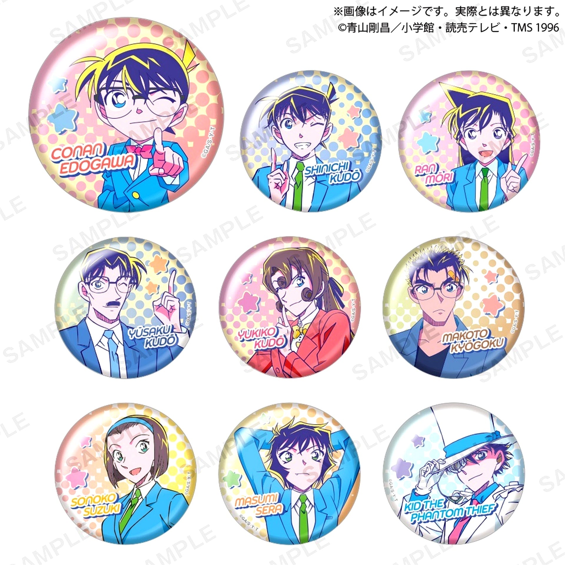Set of 9 Detective Conan Capsule Button City Pop Ver. Vol. 2 [USED]