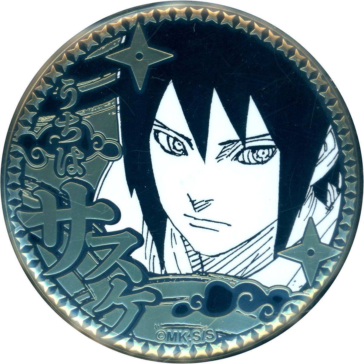 Sasuke Uchiha Naruto Golden Button Collection Installment 1 [USED]