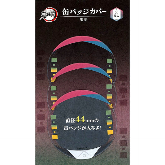 Enmu Demon Slayer 44mm Button Cover Mugen Train Arc x ufotable Cafe [USED]