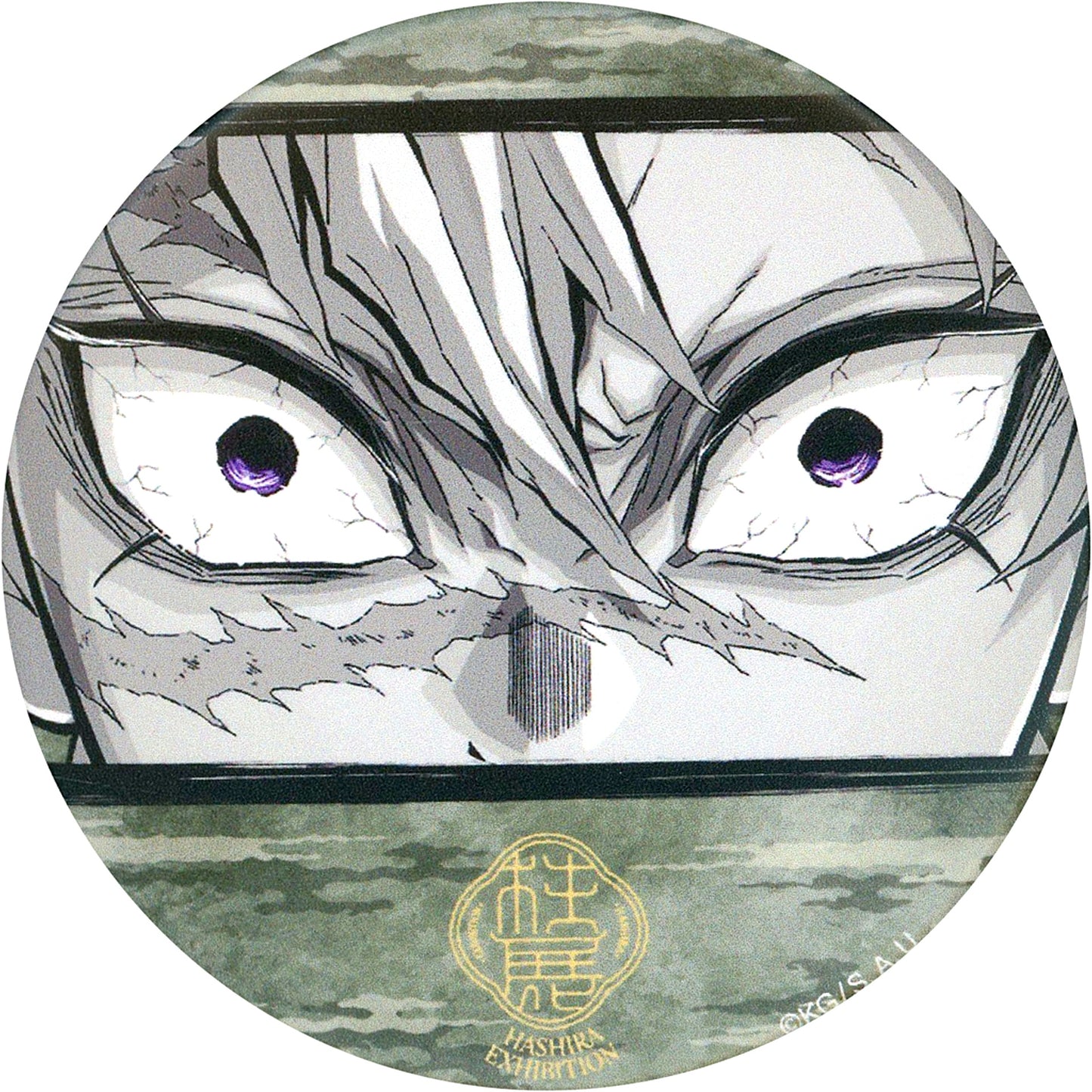 Sanemi Shinazugawa Face Close-up Demon Slayer: Kimetsu no Yaiba Hashira Exhibition -And to the Infinity Castle- Random Matte Button [USED]