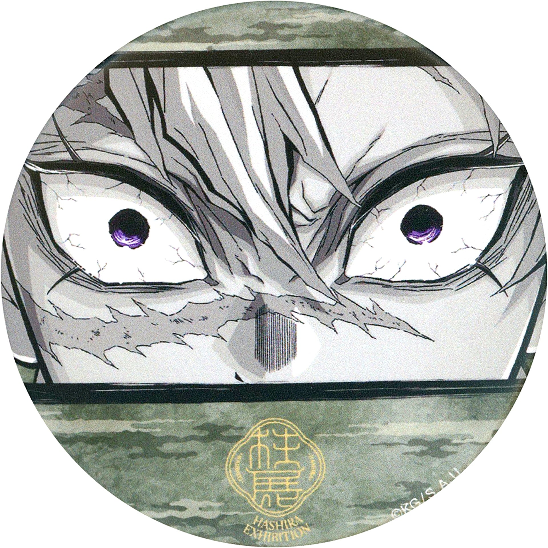 Sanemi Shinazugawa Face Close-up Demon Slayer: Kimetsu no Yaiba Hashira Exhibition -And to the Infinity Castle- Random Matte Button [USED]