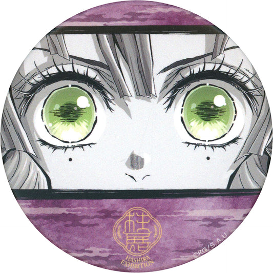 Mitsuri Kanroji Face Close-up Demon Slayer: Kimetsu no Yaiba Hashira Exhibition -And to the Infinity Castle- Random Matte Button [USED]